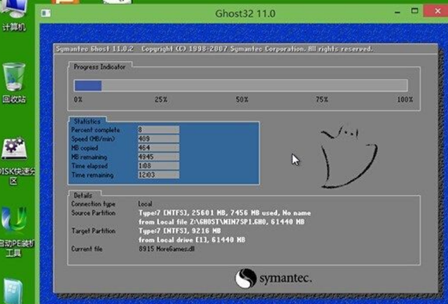win8如何装win7系统