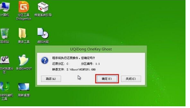 win8如何装win7系统