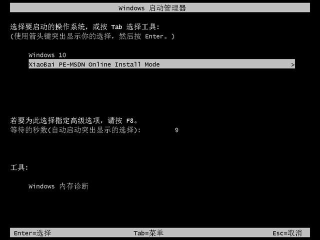 win8如何装win7系统