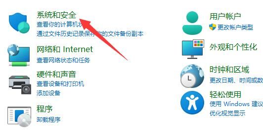 win11用户账户控制设置怎么关?win11用户账户控制设置怎么取消方法