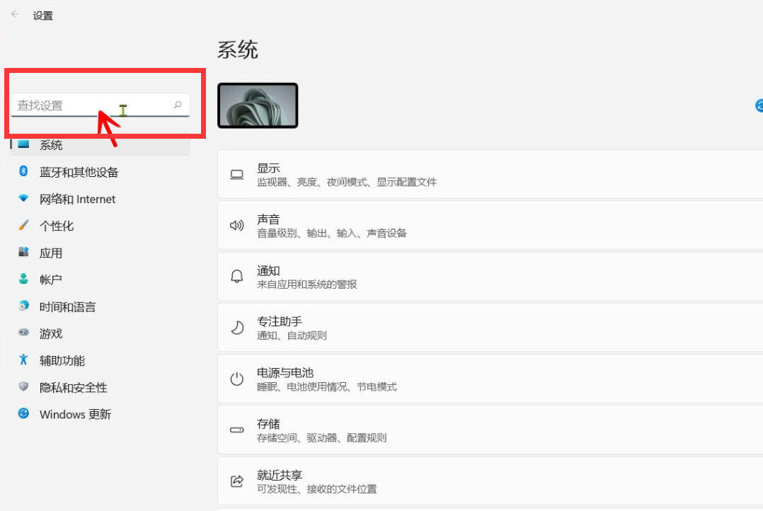 win11用户账户控制设置怎么关?win11用户账户控制设置怎么取消方法