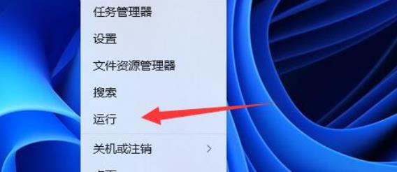 win11用户账户控制设置怎么关?win11用户账户控制设置怎么取消方法
