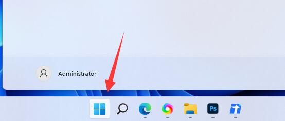 win11用户账户控制设置怎么关?win11用户账户控制设置怎么取消方法