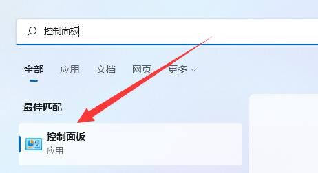 win11用户账户控制设置怎么关?win11用户账户控制设置怎么取消方法