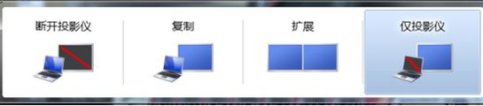 win7笔记本电脑怎么外接显示器?win7笔记本设置外接显示器方法