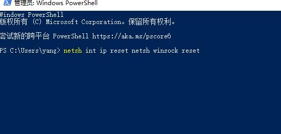 win11系统只有以太网不显示WLAN怎么解决?