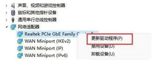 win11系统只有以太网不显示WLAN怎么解决?