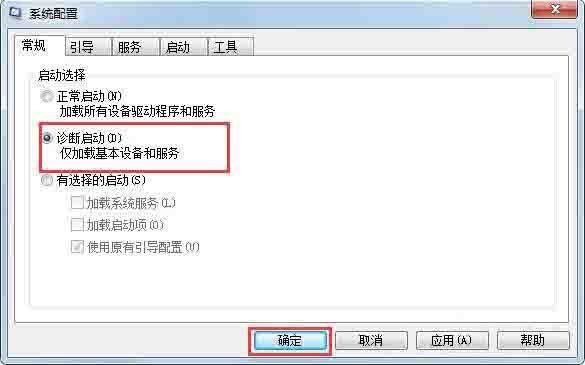 win7系统提示当前页面的脚本发生错误怎么解决？