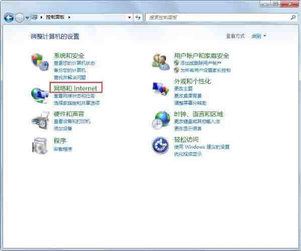 win7系统提示当前页面的脚本发生错误怎么解决？