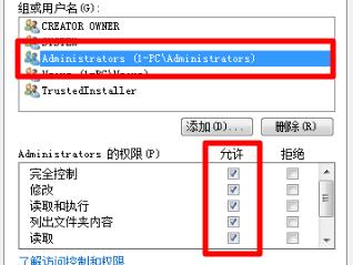 win7文件夹灰色怎么办?win7文件夹变成灰色解决方法