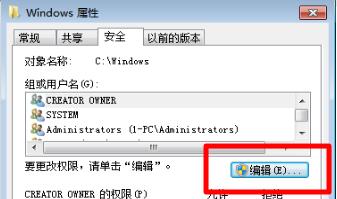 win7文件夹灰色怎么办?win7文件夹变成灰色解决方法