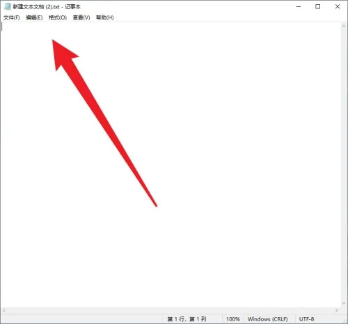 Win10系统怎样安装新字体？Win10添加新字体的方法