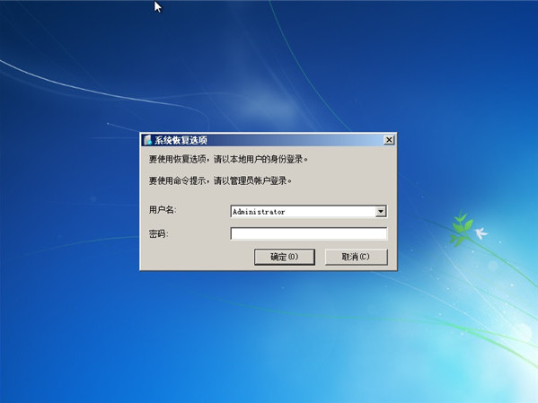 能开机但进不了win7系统怎么解决?