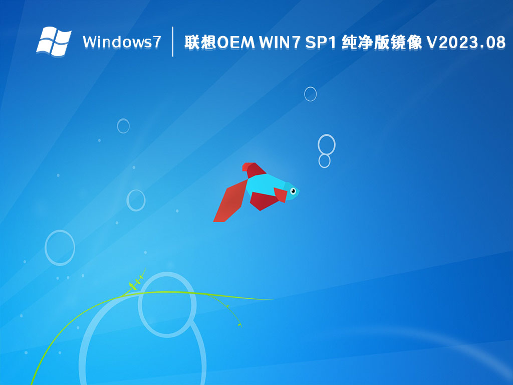 能开机但进不了win7系统怎么解决?