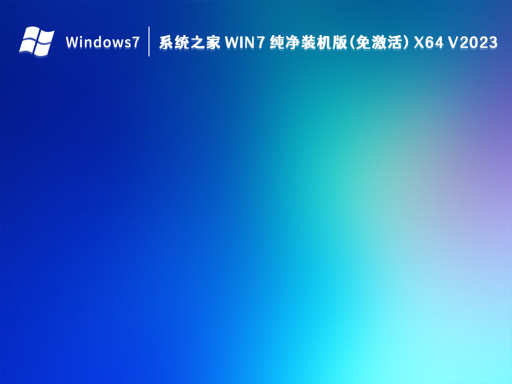 能开机但进不了win7系统怎么解决?