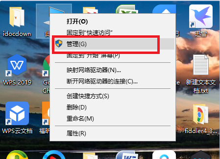 win7使用共享打印机提示需要输入用户名和密码怎么办？