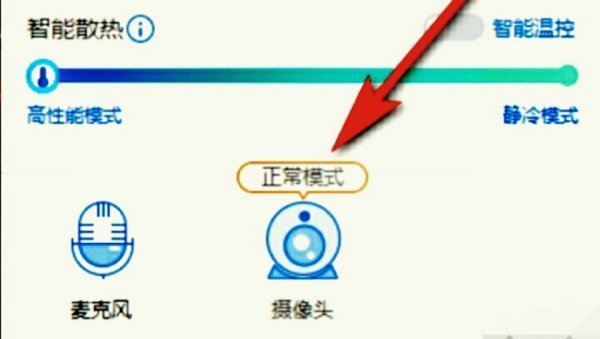 win11摄像头打开了显示不出画面怎么回事？