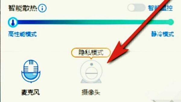 win11摄像头打开了显示不出画面怎么回事？