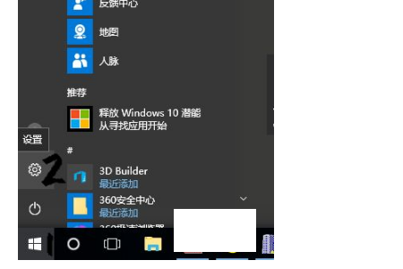 OneDrive设置界面乱码怎么办?onedrive设置界面全是乱码问题解析