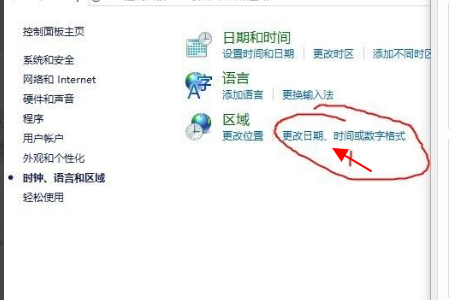 OneDrive设置界面乱码怎么办?onedrive设置界面全是乱码问题解析