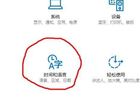 OneDrive设置界面乱码怎么办?onedrive设置界面全是乱码问题解析