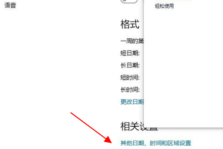 OneDrive设置界面乱码怎么办?onedrive设置界面全是乱码问题解析
