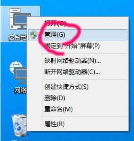 Win10磁盘盘符怎么修改?Win10修改电脑硬盘的盘符