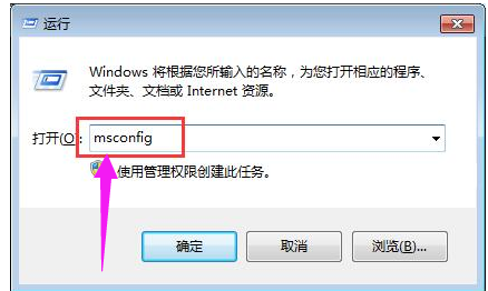 win7系统运行应用程序提示错误提示0xc0000417怎么解决?