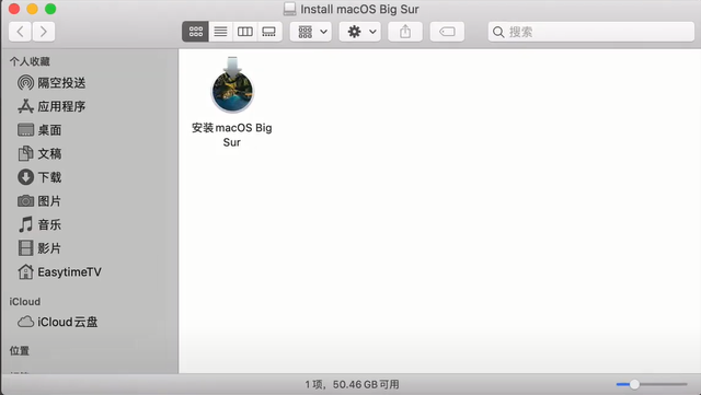 osx系统制作u盘启动