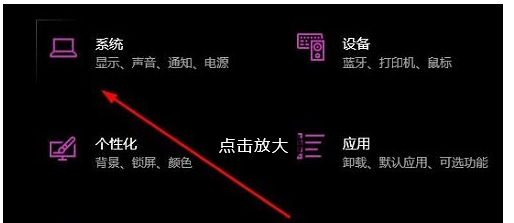 win10专注助手自动启动怎么办?win10专注助手自动打开解决方法