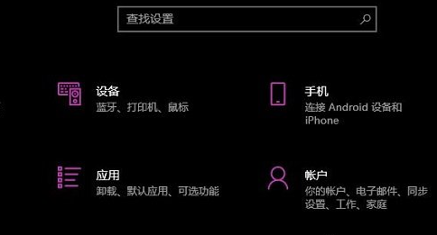 win10专注助手自动启动怎么办?win10专注助手自动打开解决方法