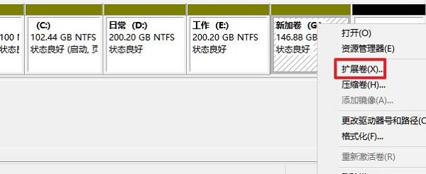 Windows11怎样分盘?Win11系统分盘详细步骤