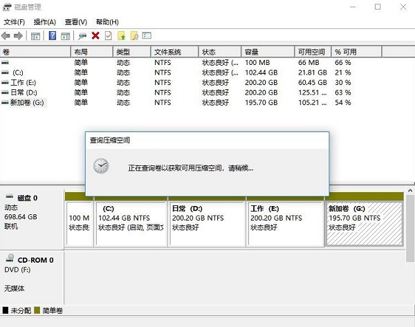 Windows11怎样分盘?Win11系统分盘详细步骤