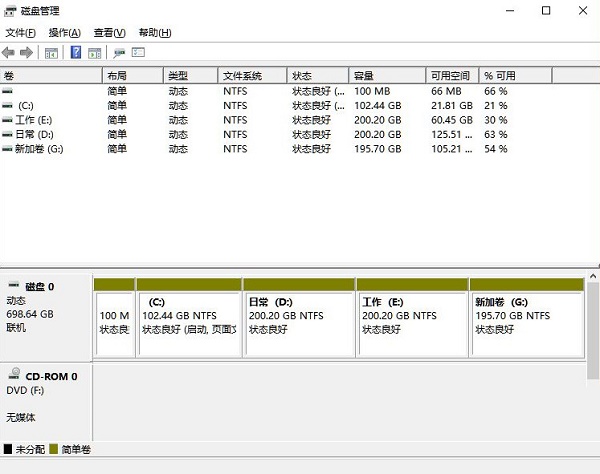 Windows11怎样分盘?Win11系统分盘详细步骤