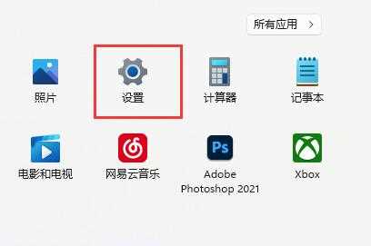 安卓设备怎么投屏到Win11电脑?安卓设备投屏到Win11电脑方法
