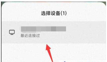 安卓设备怎么投屏到Win11电脑?安卓设备投屏到Win11电脑方法