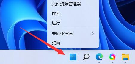 win11照片查看器闪退怎么办?win11照片查看器闪退解决方法