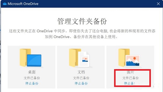 win11照片查看器闪退怎么办?win11照片查看器闪退解决方法