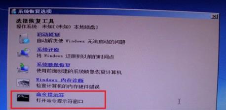 win7电脑错误代码0xt000000f怎么解决?0xt000000f错误代码解决方法