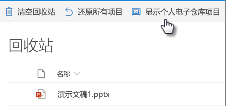 onedrive文件删除了怎么恢复?恢复已删除onedrive文件的最佳方法