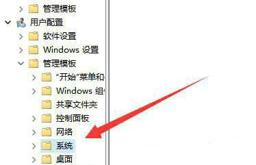 win11不能修改注册表怎么办?win11注册表无法修改解决方法
