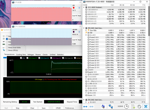华硕电脑系统哪个好用吗