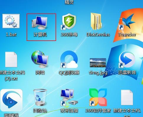 win7系统hosts文件配置异常无法上网怎么解决?