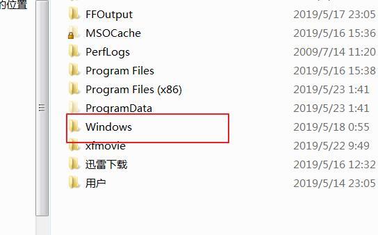win7系统hosts文件配置异常无法上网怎么解决?