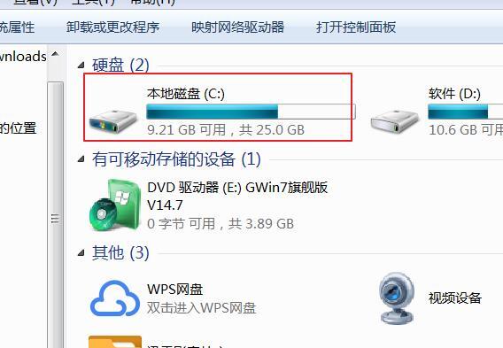 win7系统hosts文件配置异常无法上网怎么解决?