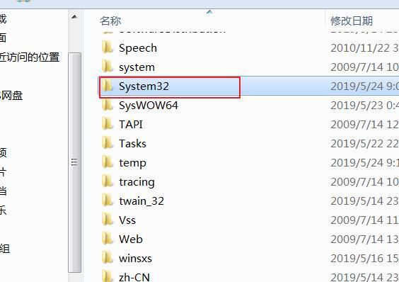 win7系统hosts文件配置异常无法上网怎么解决?