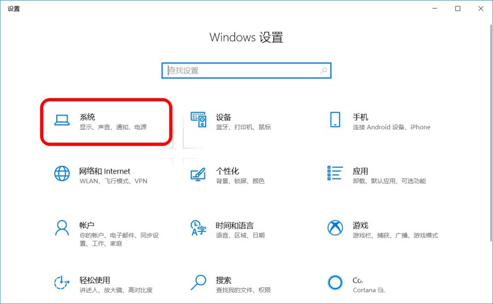 Win10存储感知怎么设置最好用?