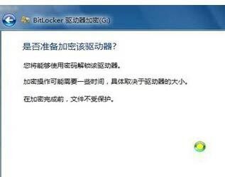 win7电脑怎么开启wifi热点?win7系统设置wifi热点方法介绍