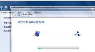 win7电脑怎么开启wifi热点?win7系统设置wifi热点方法介绍