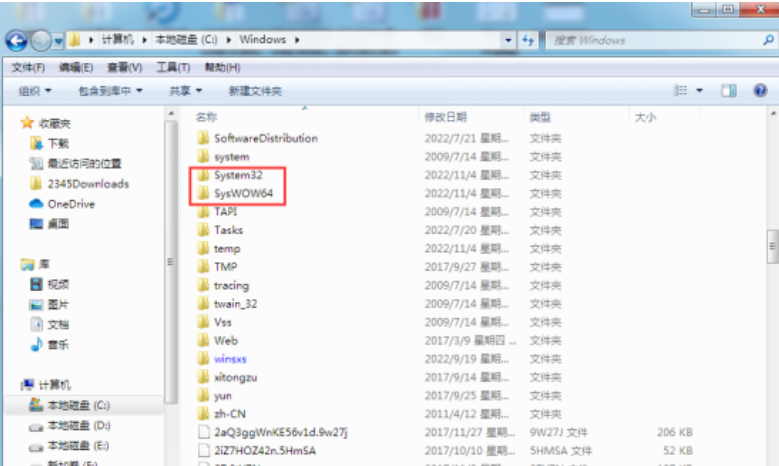 Win7电脑出现d3dcompiler_43.dll缺失的弹窗时该如何解决?